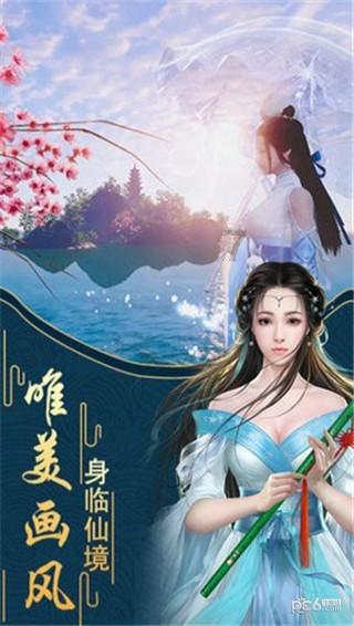 哈尔滨荣翔运输有限公司被罚款5000元