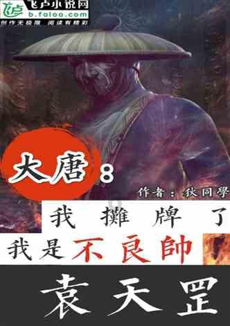 成长家园2