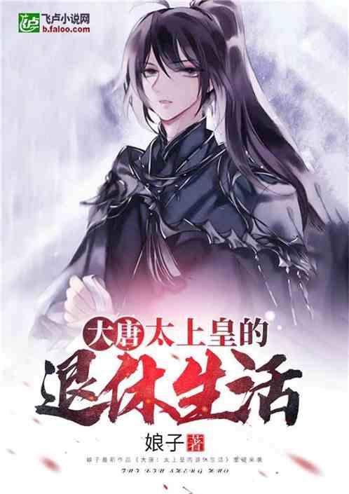 一个女生怎样才能变坏？游戏画面