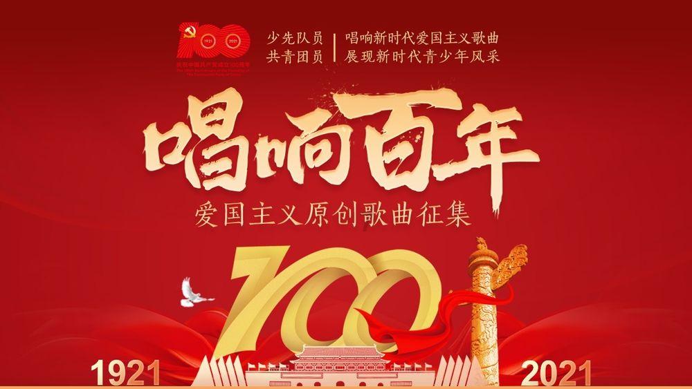 拥堵的停车场