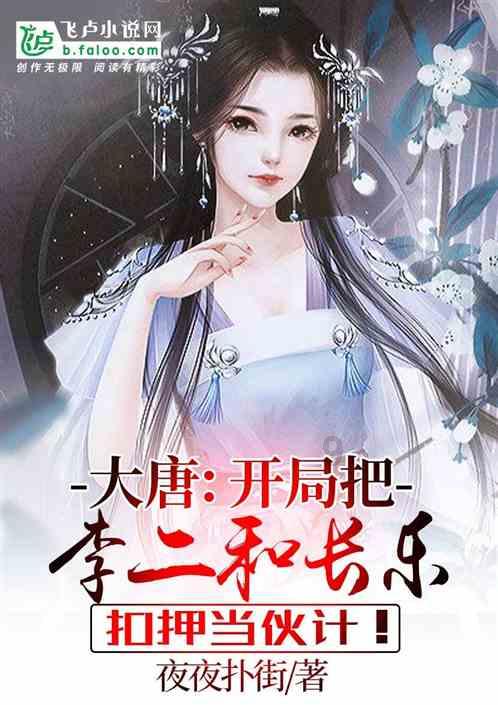 “春运模式”即将开启!贵阳交警@回家的你,请安全出行!