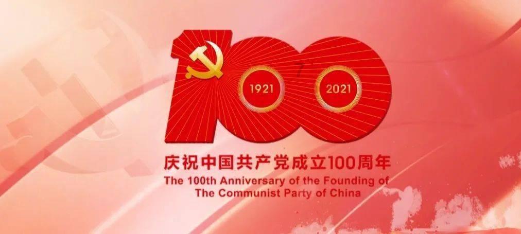 动漫明星竞速赛