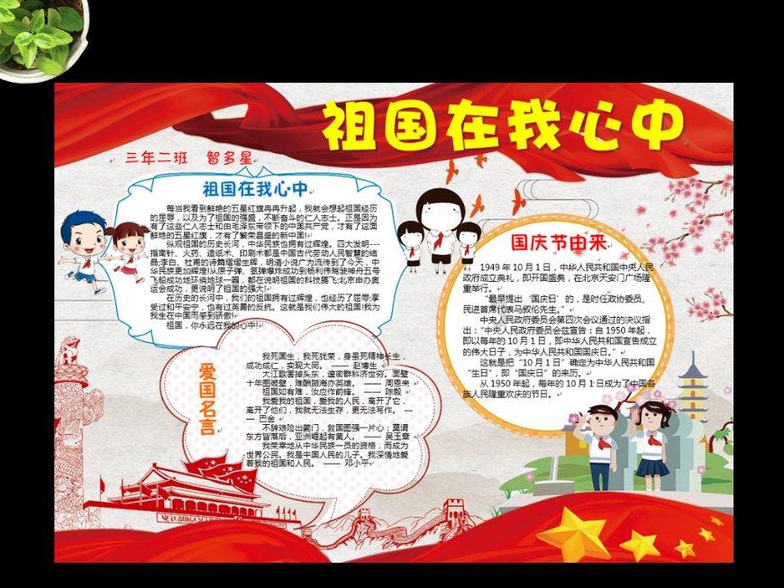 逃离拇指山地