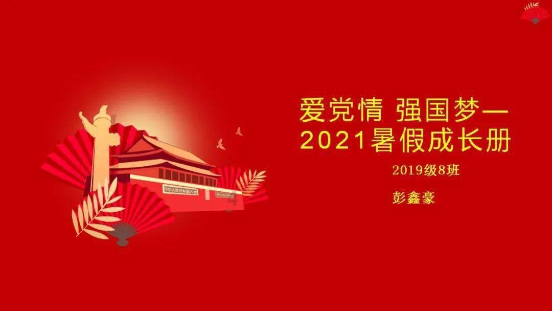 重庆星荣整形获新氧2023年度医美行业多个奖项