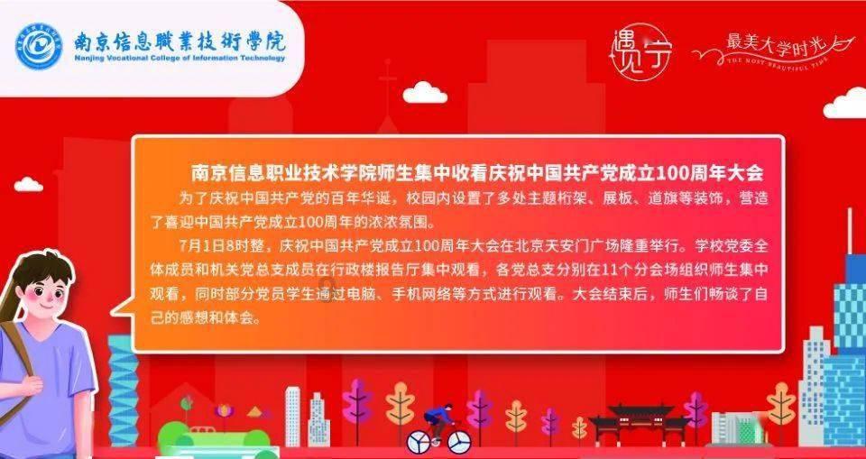 履职访谈|从纸面到地面，市政协2023年这个提案“落地有声”