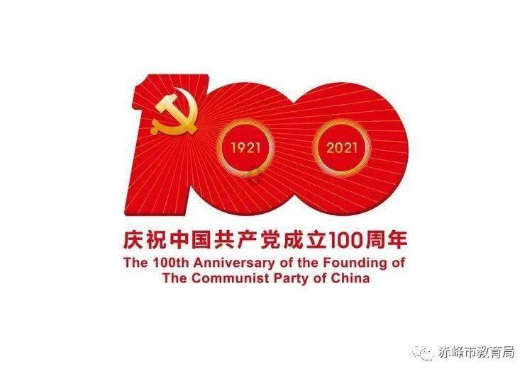 救援部落穴居人