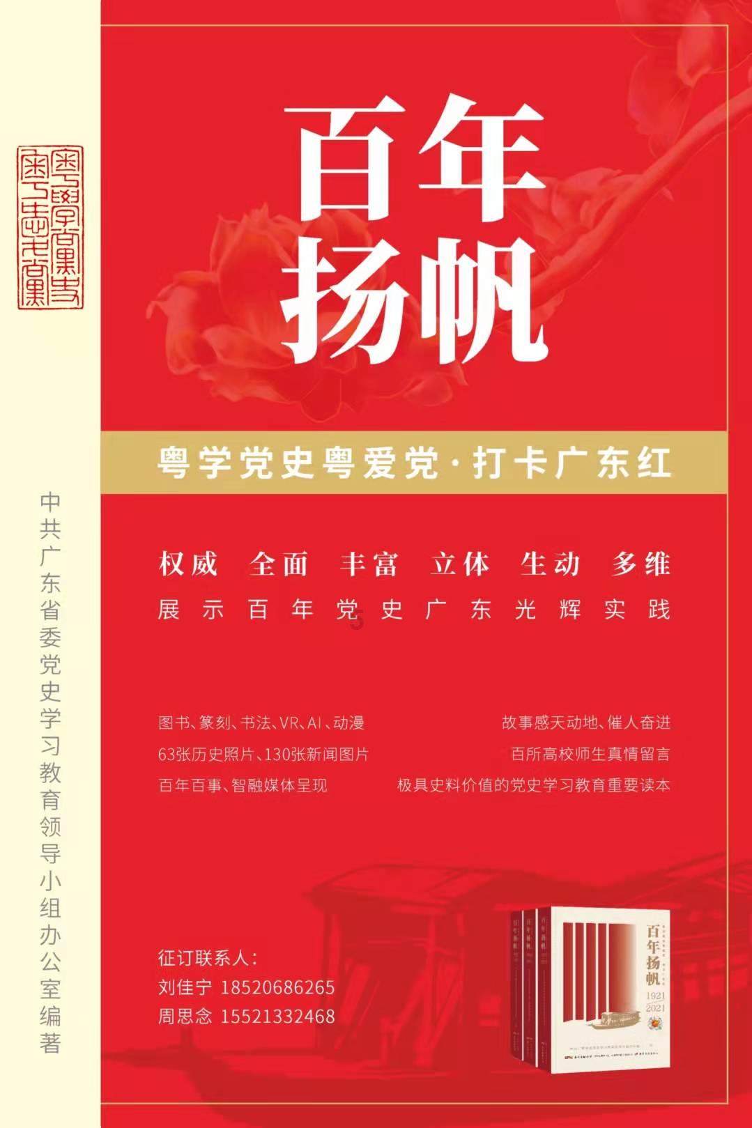 一封恐吓信,一场离奇的凶杀案,嫉妒惹出的祸患