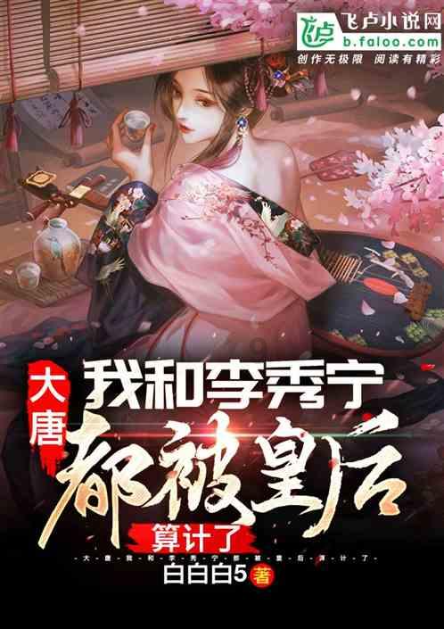 辐射3