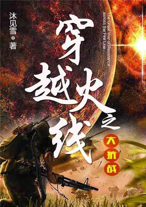 狂奔的忍者2